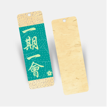 清新自然綠米書籤