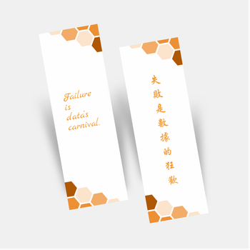 橙白色簡約六角元素書籤