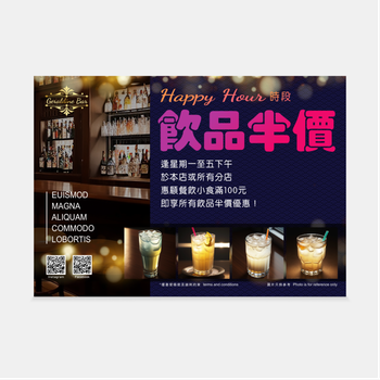 深藍飲品小食半價傳單