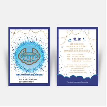 藍白中式圖案長命鎖卡片