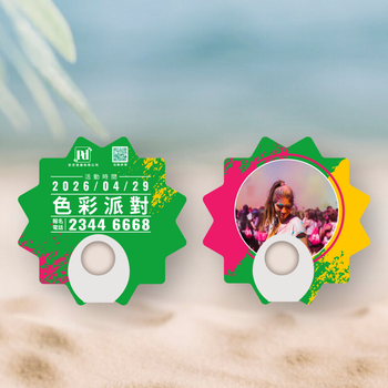 綠色主調搭配潑墨效果模板 