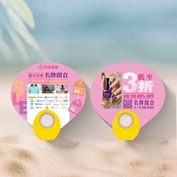 促銷活動吸睛設計