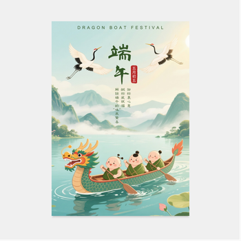 插畫風格端午模板，仙鶴龍舟，色彩清新自然 