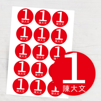 選舉貼紙-簡潔設計模板，紅白配色，以圓形為主體 