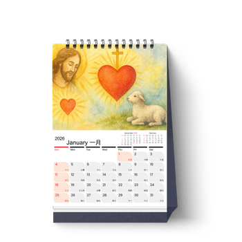 聖誕耶穌誕生場景水彩畫風2026日曆模板