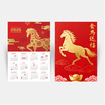 2026新年節慶風日曆模板，紅金配色搭配馬與傳統紋樣 
