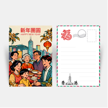 新年團圓卡通插畫模板，暖色調搭配傳統元素 