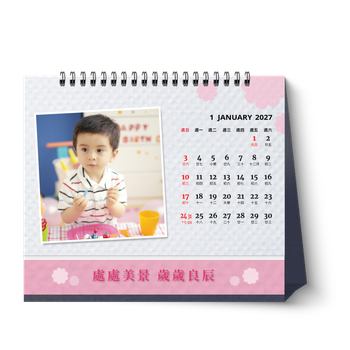 2027年曆童真年代-溫馨可愛童趣風設計模板，含兒童照及可愛裝飾 