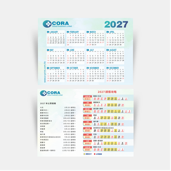 2027年公眾假期—請假攻略