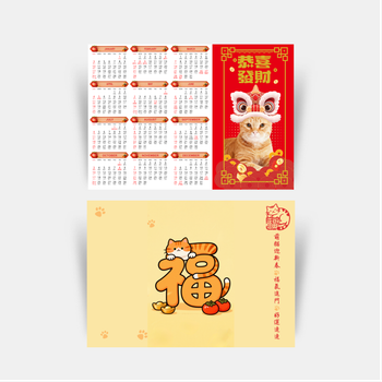 紅色主調春節月曆模板，融合舞獅等吉祥元素 