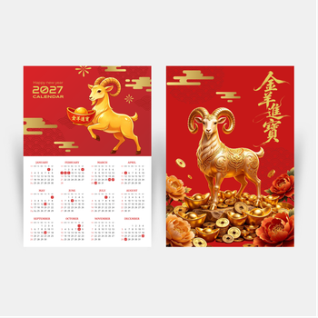 中國新年主題日曆模板，紅金配色融合吉祥元素 