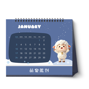寵物臺歷 2027