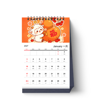 2027羊年 座檯月曆 紅色主調羊年設計模板，含舞獅雲紋等中式元素 