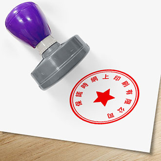 紅色圓形五角星