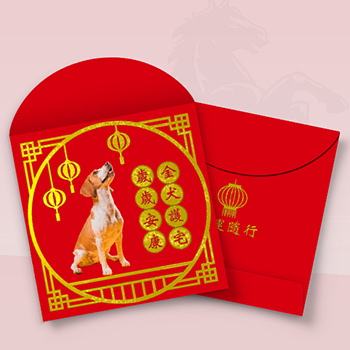 金犬護宅 歲歲安康-寵物新年紅包