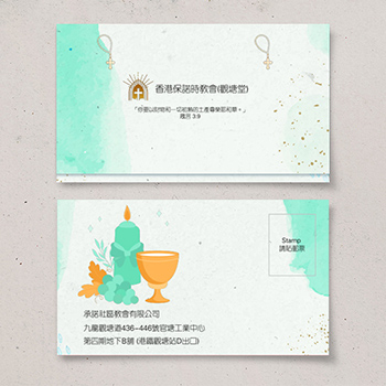 奉獻封清新淺綠白配色，水彩風宗教元素設計模板 