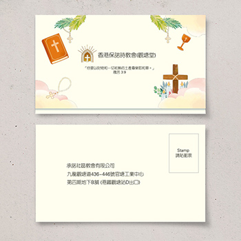 宗教風格模板，米色背景，含十字架等元素及植物葉片 