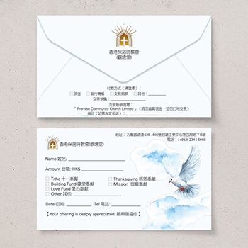 宗教奉獻模板，白色主調，水彩鴿子，排版整齊 