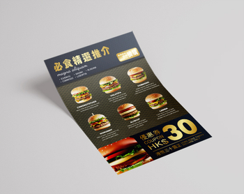 於香港印刷公司訂製的彩色直身餐牌書刊， 騎馬釘裝，西式揭頁方式方便閱讀。