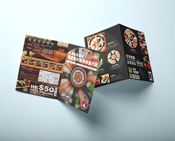 香港折疊彩色餐牌印刷