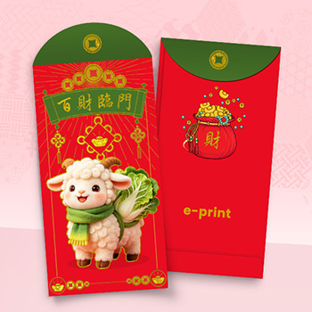 農曆新年利是封，中國傳統節慶風格，大紅配色吉祥圖案設計模板 