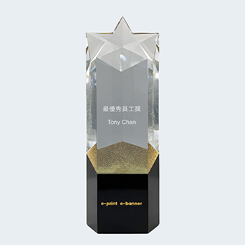 水晶獎座 -A037