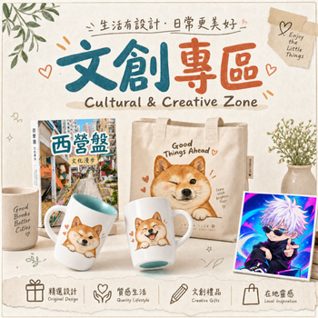 Creative Zone