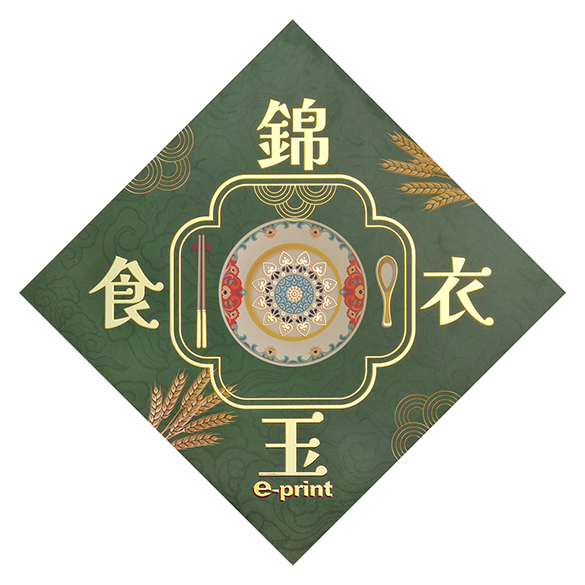 FC3032